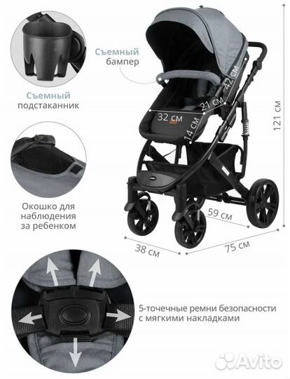 Коляска 2в 1 indigo