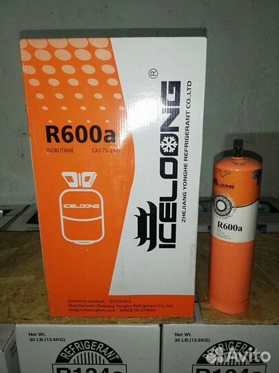 Фреон (Хладон) R404A