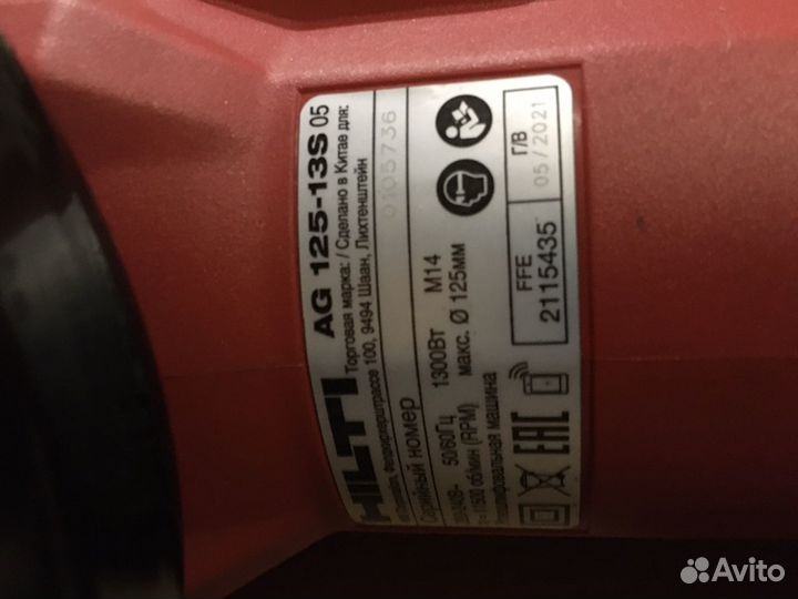 Болгарка hilti 125-13s