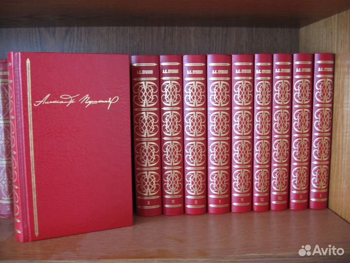 Собрание сочинений