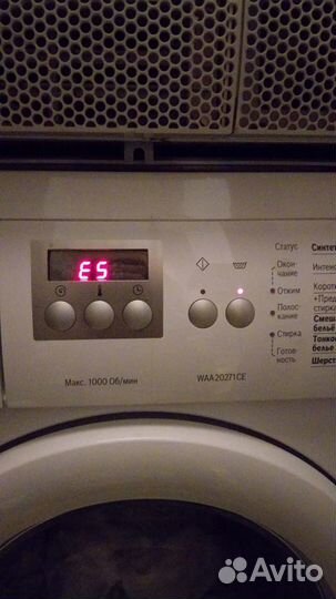 Ремонт стиральных машин