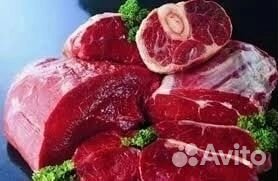 Мясо говядина