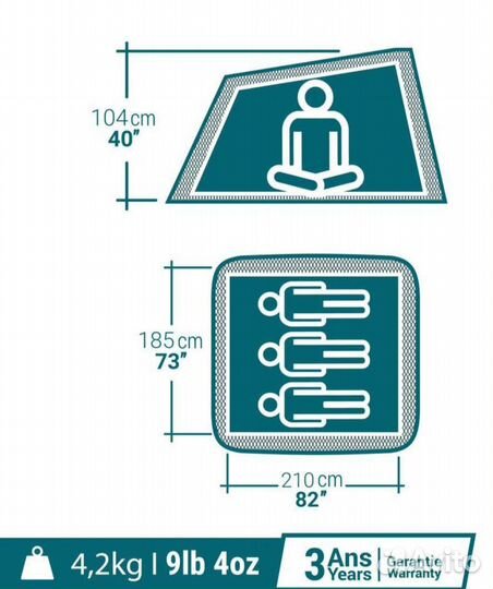 Палатка 3 местная Quechua 2 seconds 3 Fresh&Black