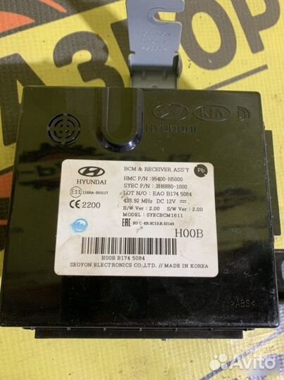 Блок комфорта Hyundai Solaris 2 2017-2020