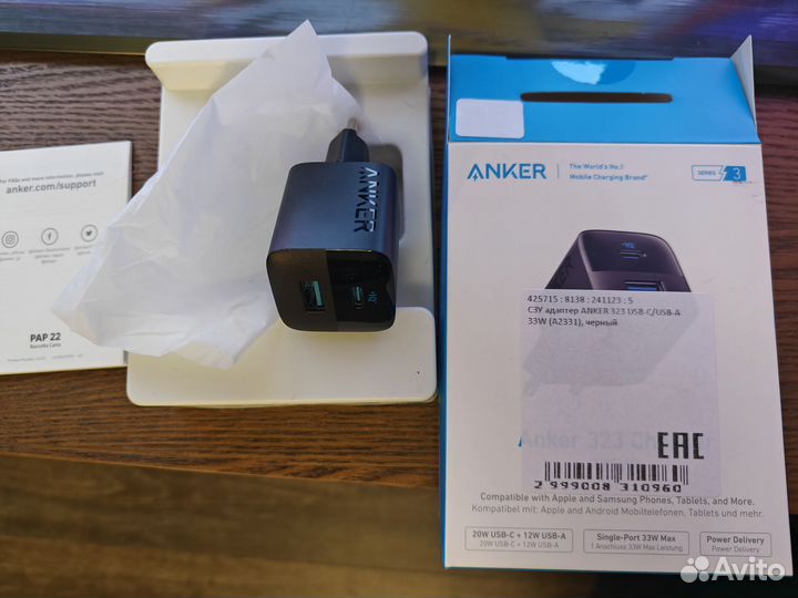 Зарядное устройство Anker 323 на 2 USB, 33W