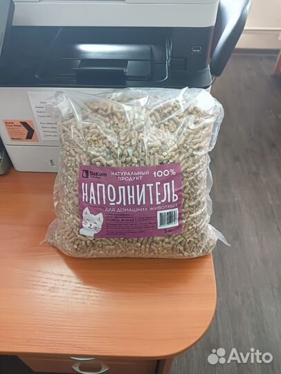 Наполнитель древесный для кошек, домашних животных