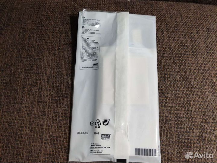 Универсальный замок Икея Undvika