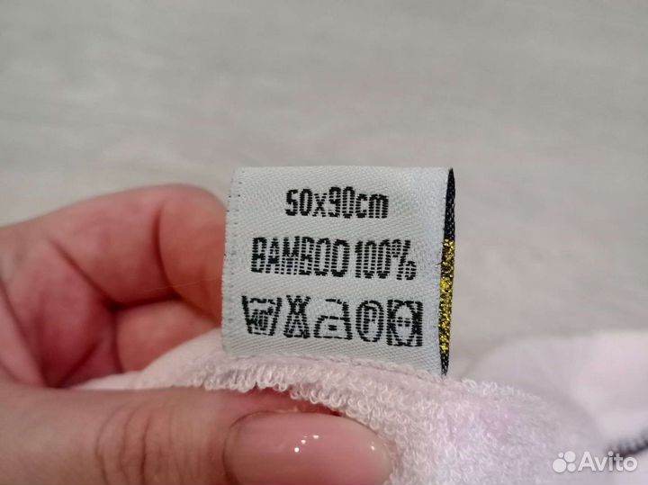 Полотенце махровое 50*90 (2шт)