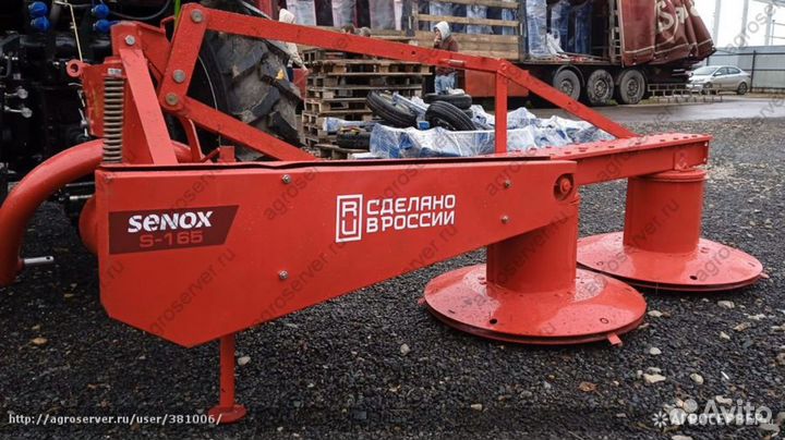 Косилка роторная Senox 1,65 (wirax)