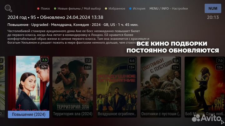 Смарт тв приставка на андроид для телевизора