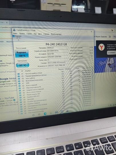 Ноутбук Asus x540S