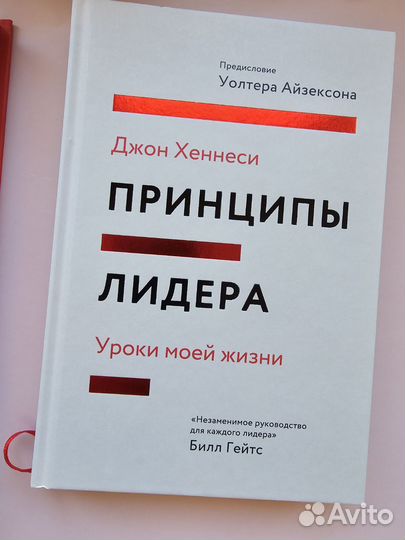 Книги про бизнес и успех