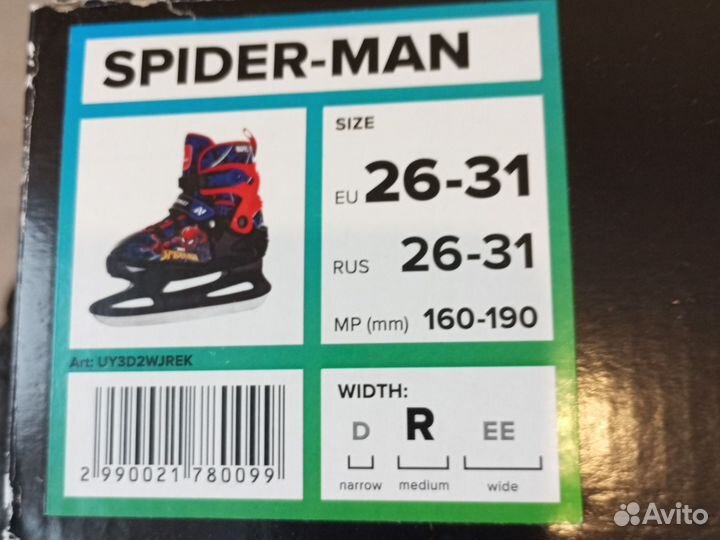 Коньки детские 26-31 р