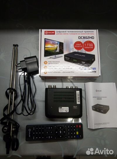 Цифровой приемник