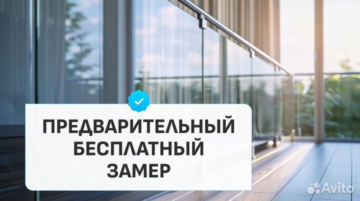 Ограждение лестницы из стекла