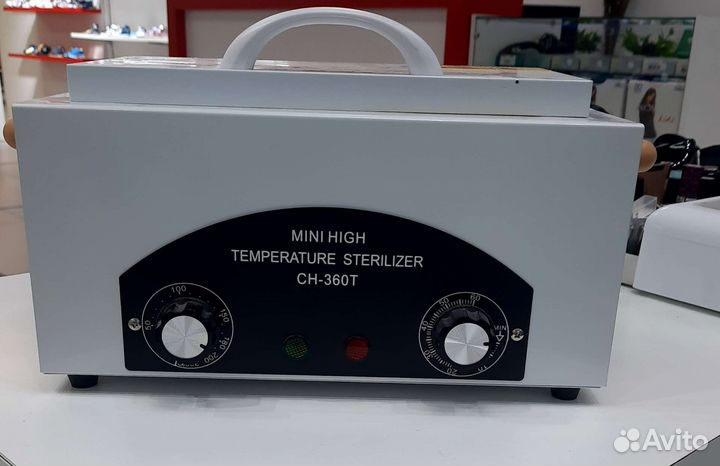 Стерилизатор для маникюрных инструментов