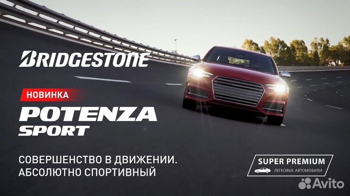 Bridgestone Potenza Sport 265/40 R21 105Y