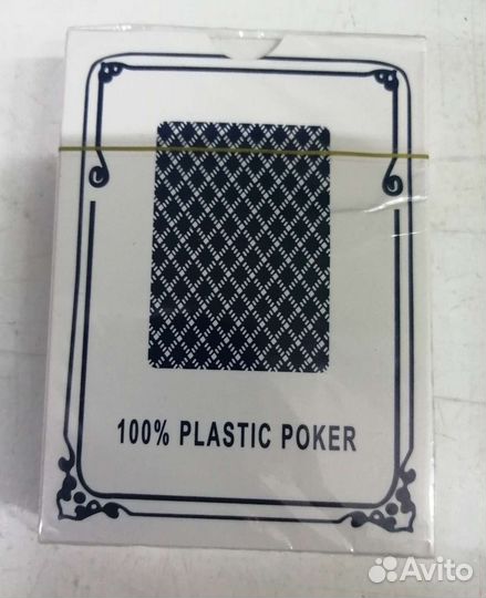 Карты для покера