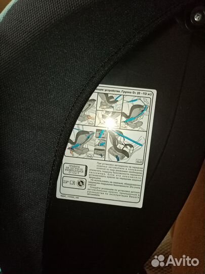 Детское автокресло Geburt