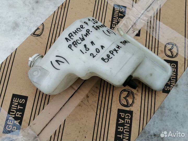 Бачок расширительный мицубиси лансер 10 дв 1.8-2.0