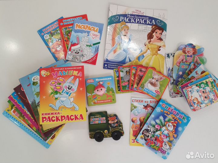 Детские книги по 50