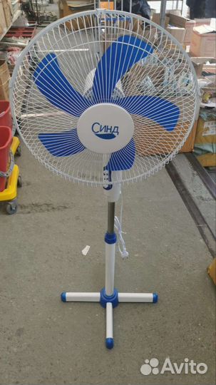 Вентилятор напольный новый