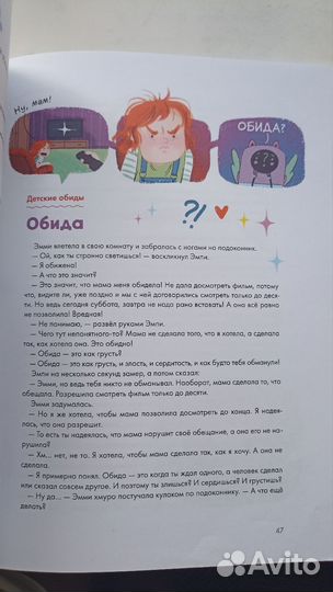 Книга для детей: 