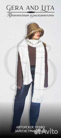 Шарф палантин меховой