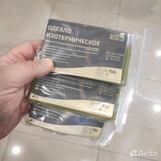 Тактическая медицина жгут/ипп/гемостатик/ножницы