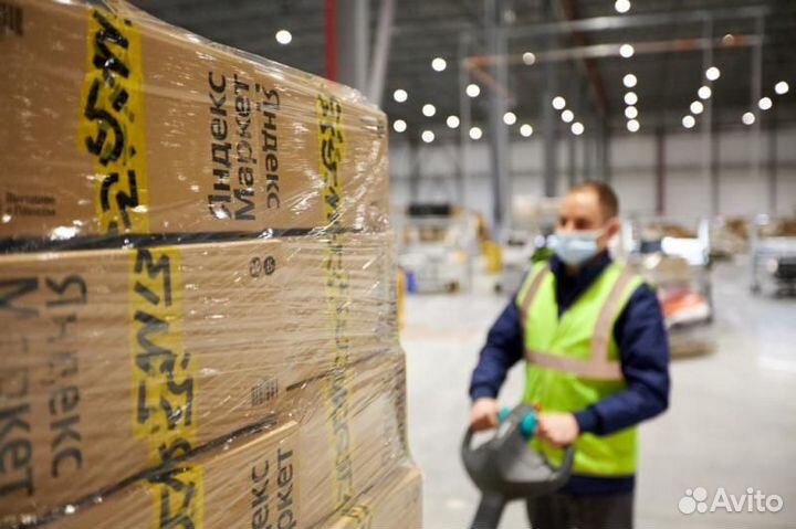 Грузчик на склад Яндекс
