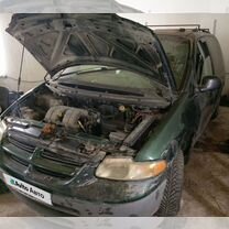 Dodge Caravan 2.4 AT, 1996, 250 000 км, с пр�обегом, цена 80 000 руб.