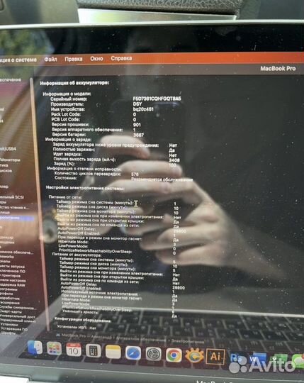 Аккамулятор бу Macbook 13 Pro (A1708) 2017