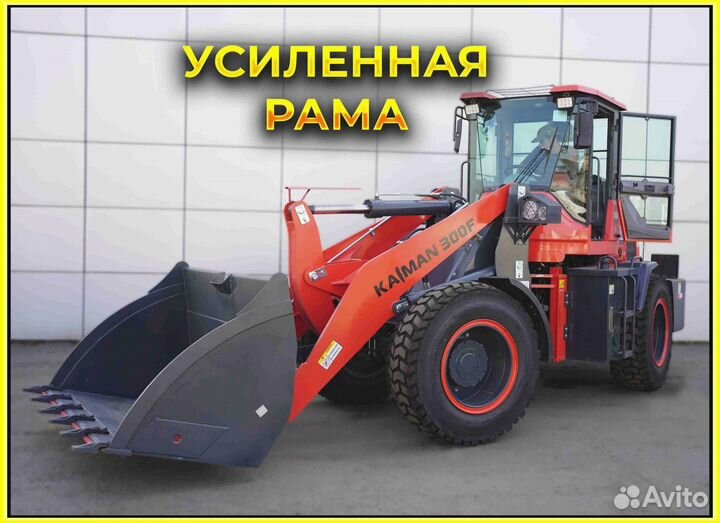 Фронтальный погрузчик Kaiman 300F, 2023
