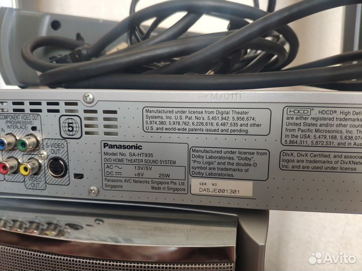 Домашний кинотеатр Panasonic SC-HT935 1000 Вт