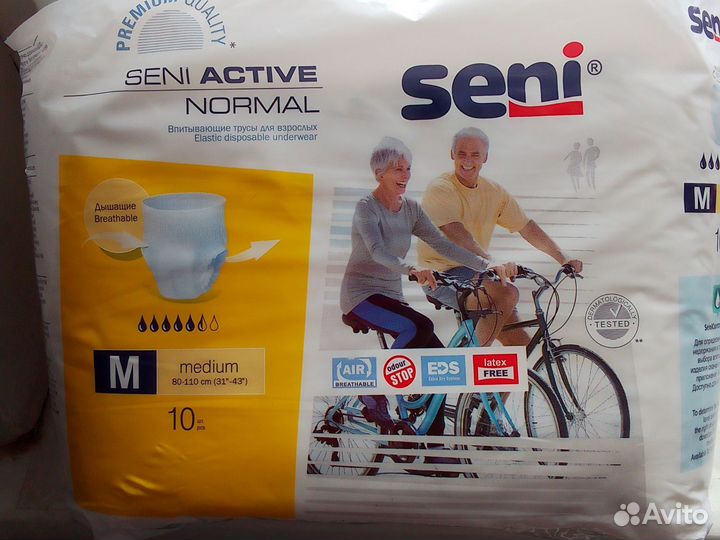 Подгузники трусики для взрослых seni