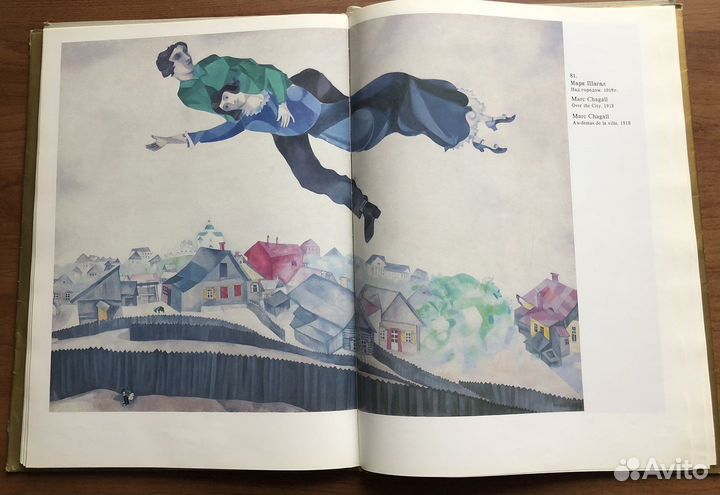 100Картин в Третьяковской галереи 1991г