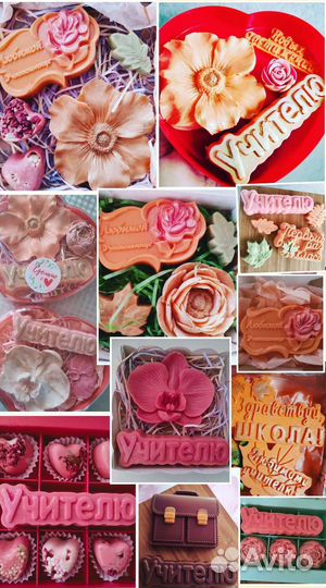 Шоколадный подарок учителю,подарок на день учителя