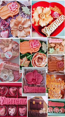 Шоколадный подарок учителю,подарок на день учителя
