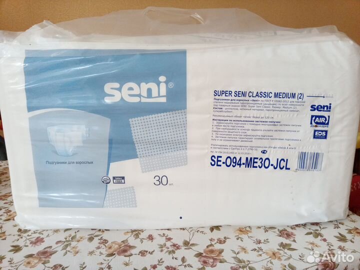 Памперсы для взрослых super seni 2
