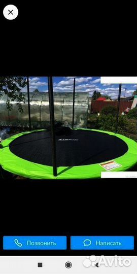 Батут 244см Доставка платная