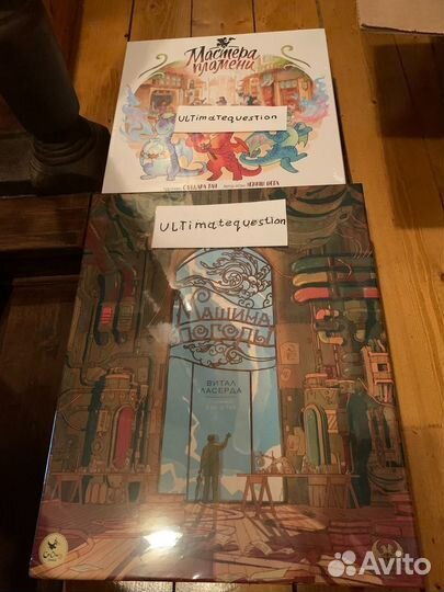 Настольная игра Мастера пламени