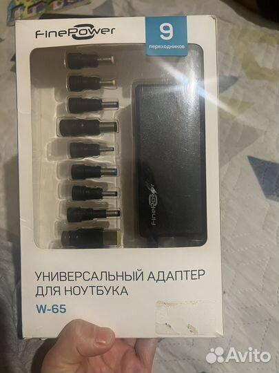 Универсальный адаптер к ноутбуку