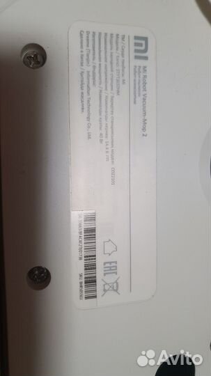 Робот пылесос xiaomi mi robot vacuum mop 2