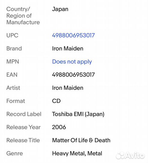 Iron Maiden-Matter of Life and Death Japan CD+DVD