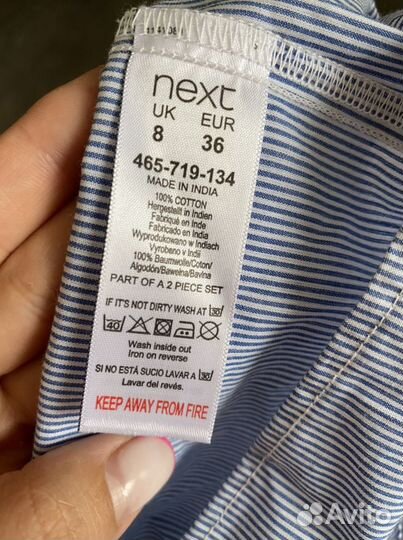 Топ Next 42-44