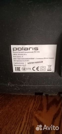 Пылесос Polaris PVC1516