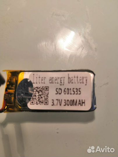 Аккумулятор