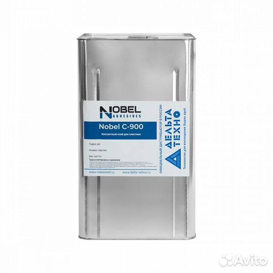 Клей контактный