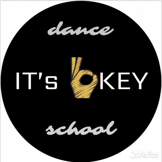 Школа танцев танцы для детей взрослых