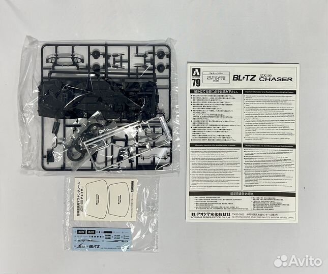 Aoshima 06565 Toyota Chaser JZX100 1/24